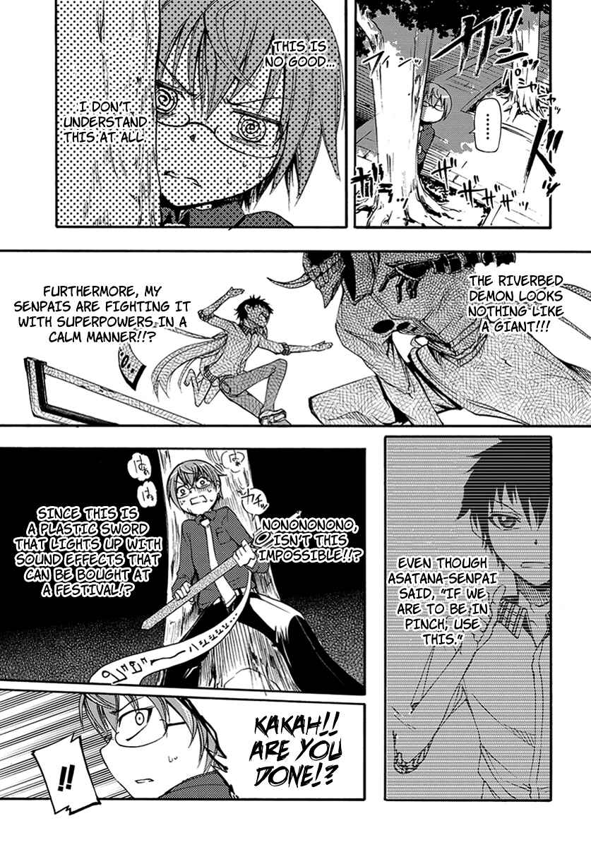 Page 9 Chapter 12 Meteorite of Bare Foot