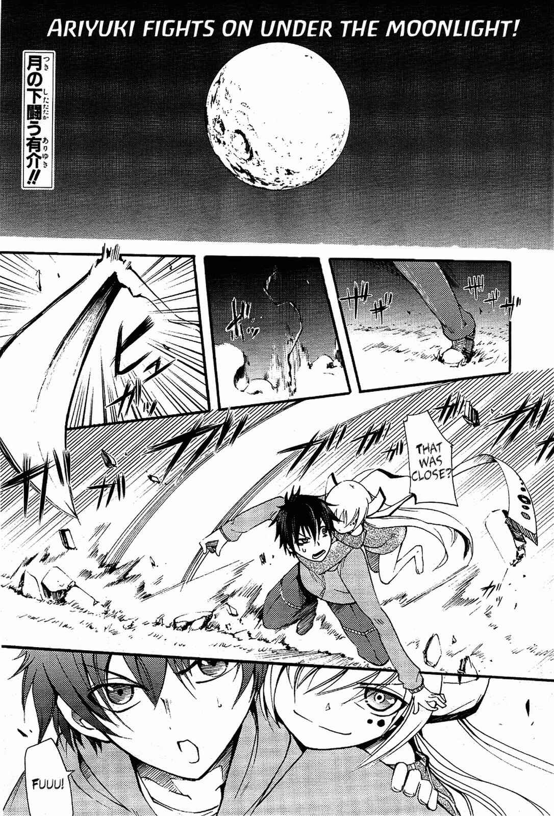 Page 1 Chapter 3 Meteorite of Bare Foot