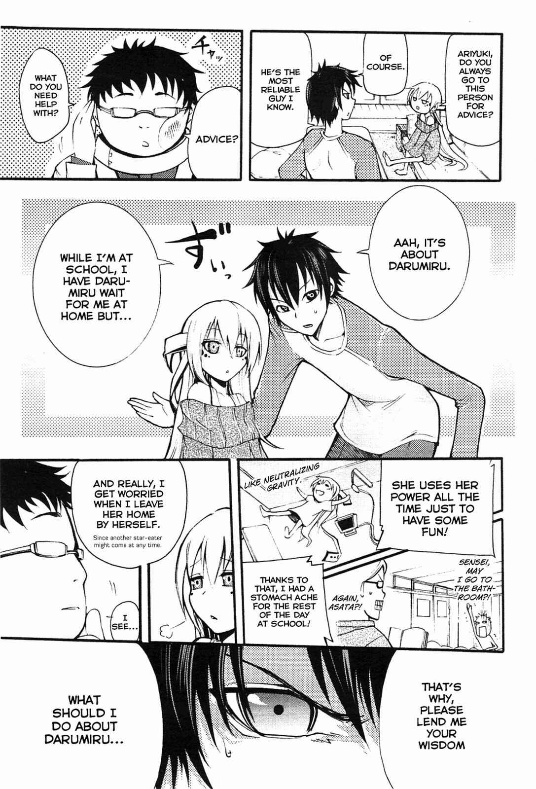 Page 15 Chapter 3 Meteorite of Bare Foot