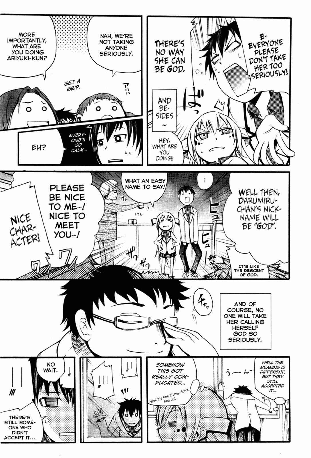 Page 19 Chapter 3 Meteorite of Bare Foot