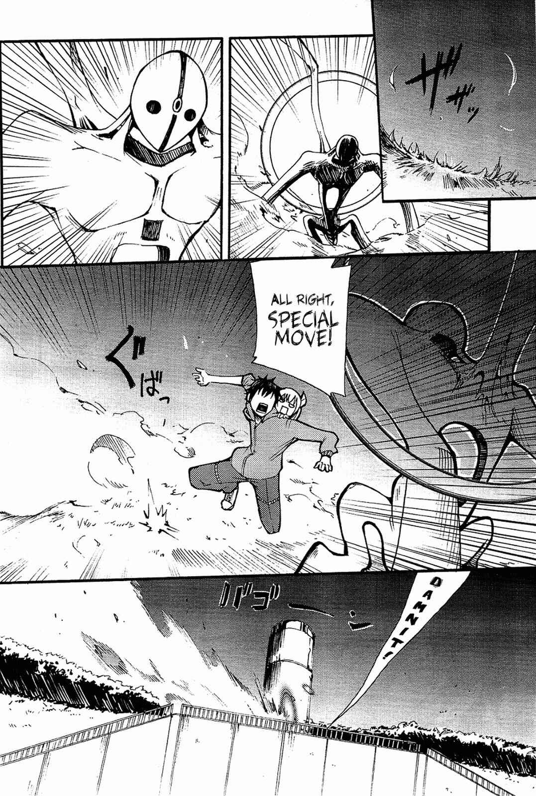 Page 2 Chapter 3 Meteorite of Bare Foot