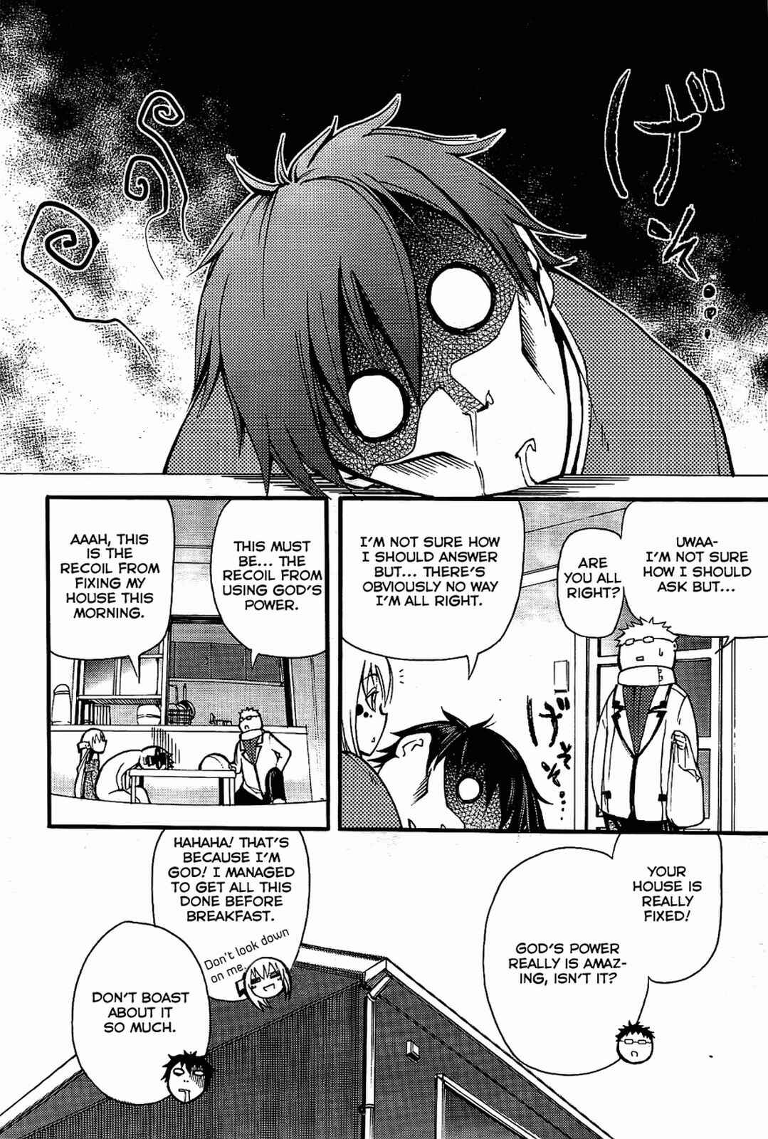 Page 4 Chapter 3 Meteorite of Bare Foot