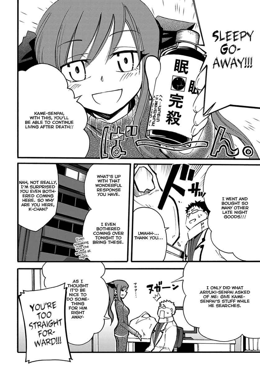 Page 10 Chapter 7 Meteorite of Bare Foot