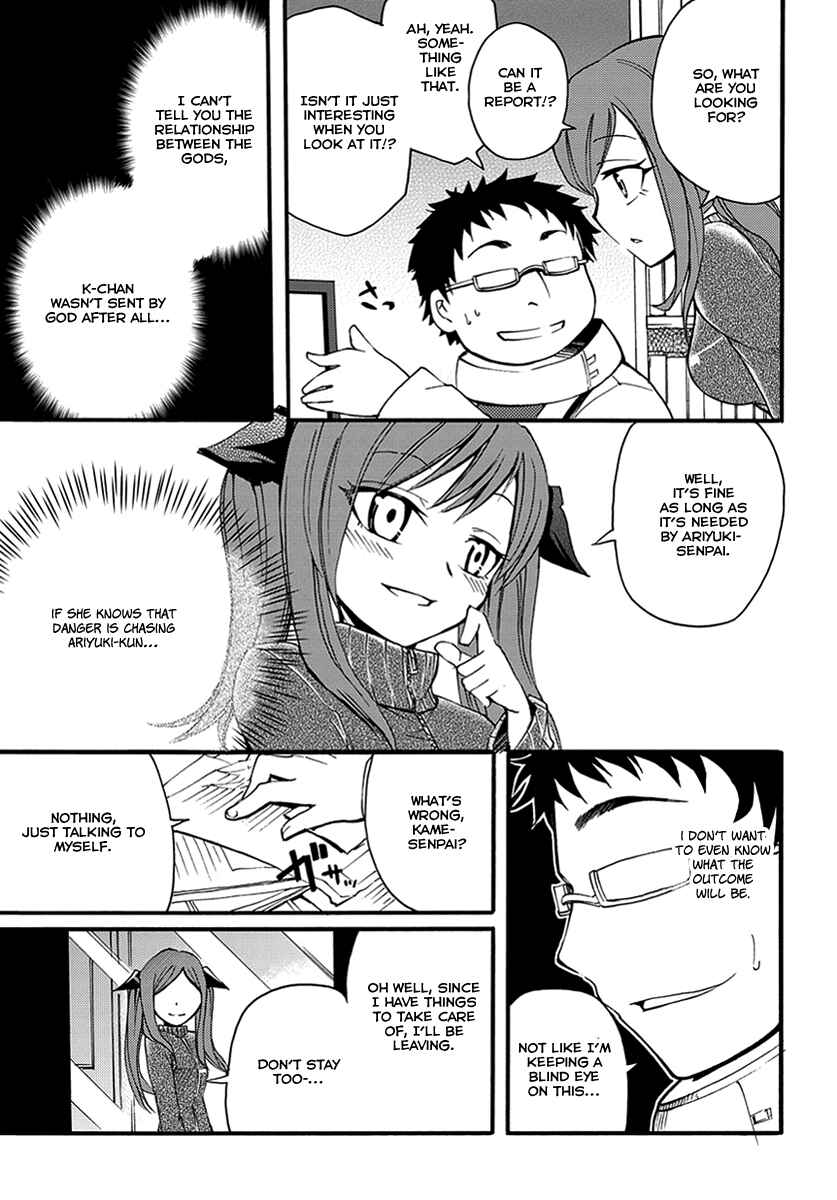 Page 11 Chapter 7 Meteorite of Bare Foot