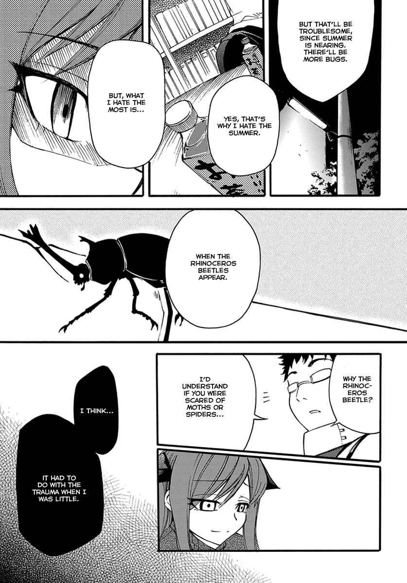 Page 15 Chapter 7 Meteorite of Bare Foot
