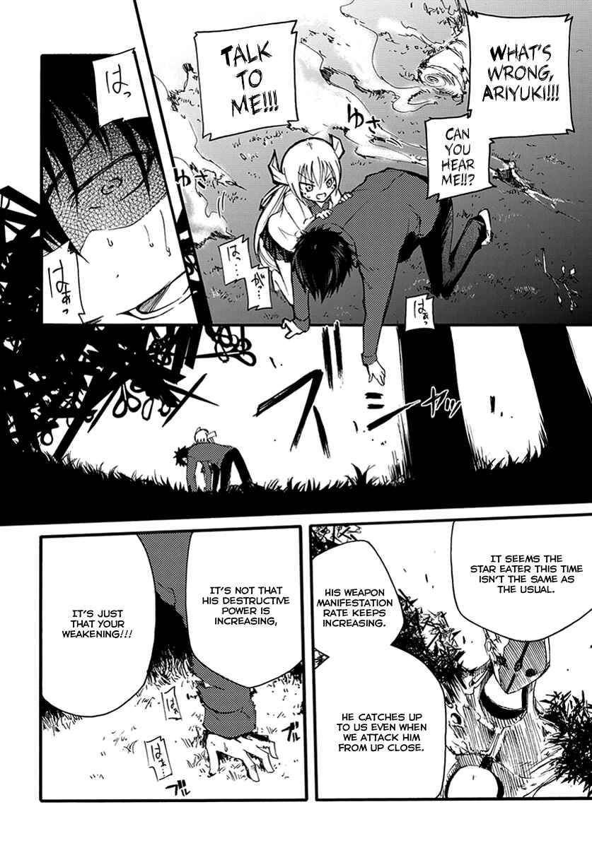 Page 20 Chapter 7 Meteorite of Bare Foot