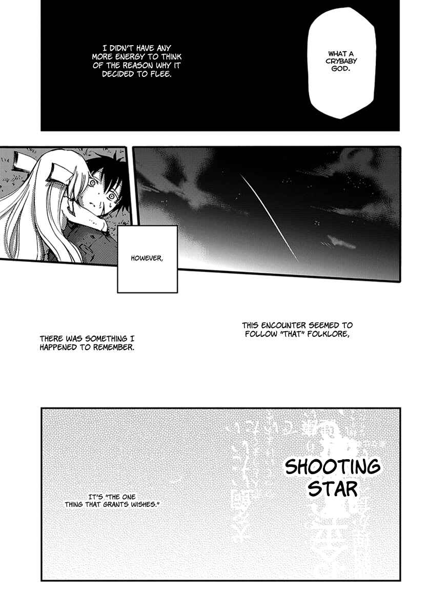 Page 33 Chapter 7 Meteorite of Bare Foot