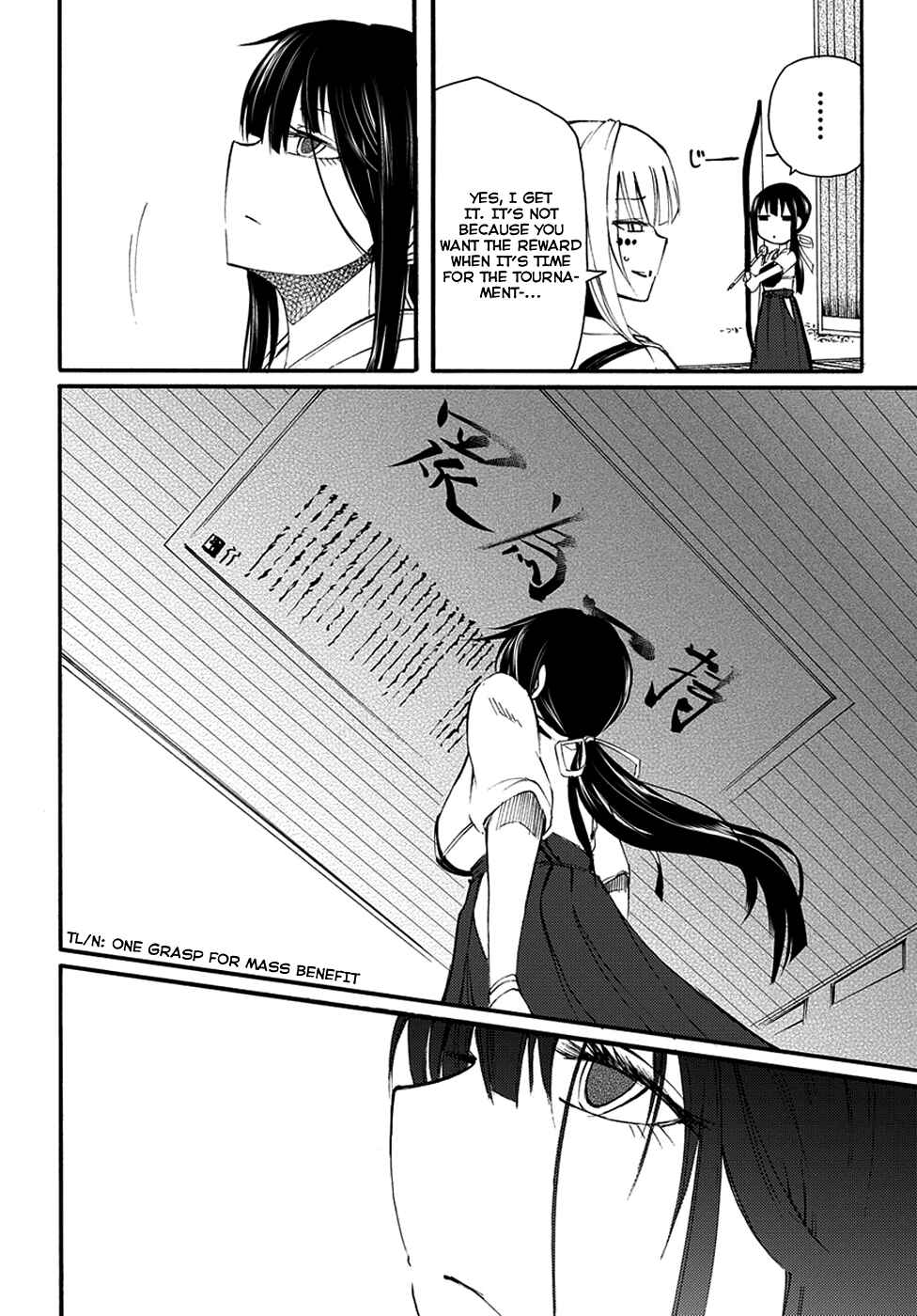 Page 18 Chapter 8 Meteorite of Bare Foot