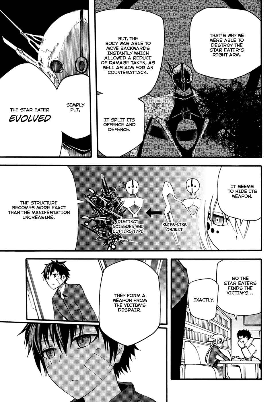 Page 7 Chapter 8 Meteorite of Bare Foot
