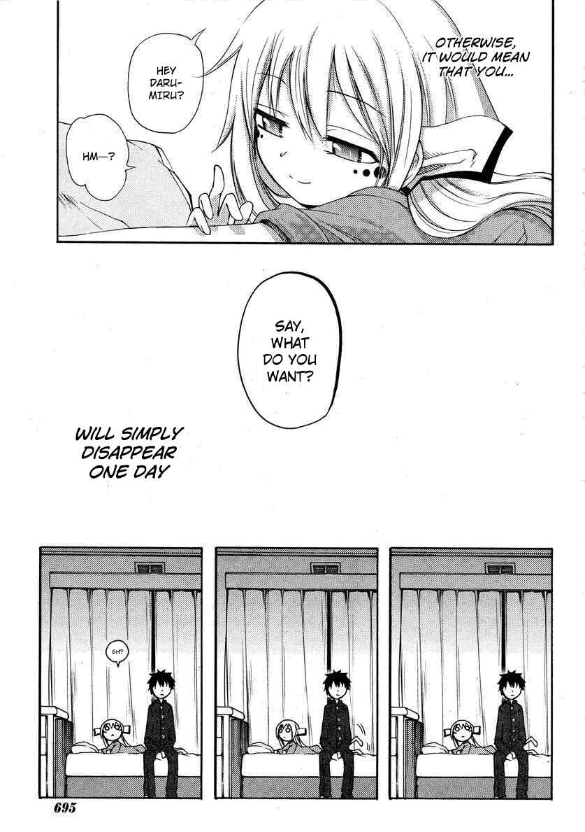 Page 15 Chapter 20 Meteorite of Bare Foot