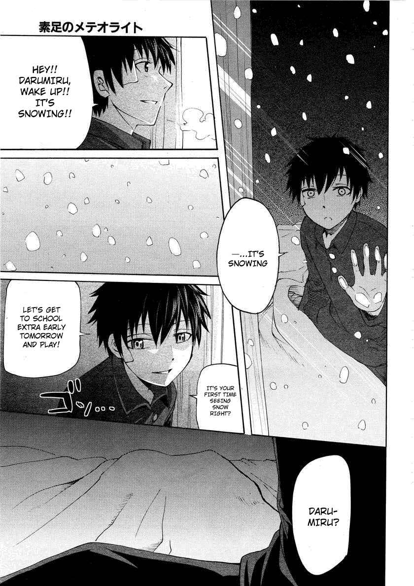 Page 21 Chapter 20 Meteorite of Bare Foot