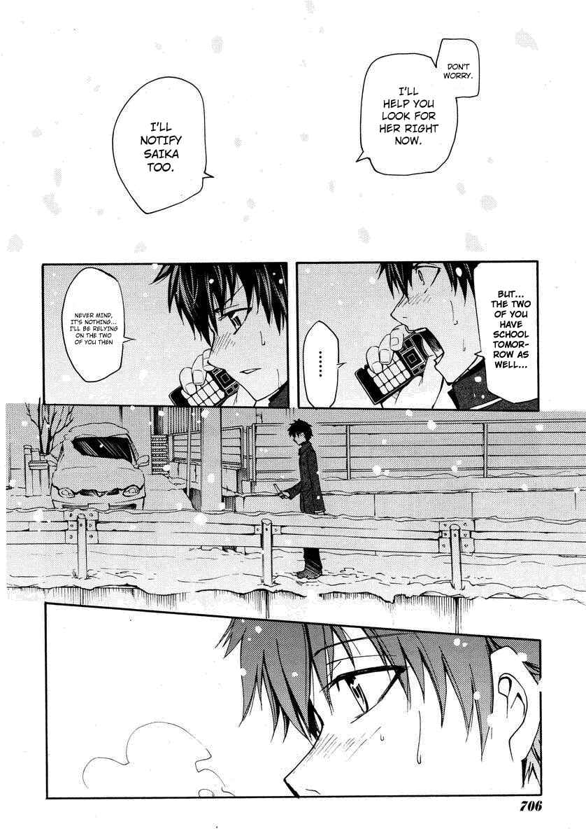 Page 26 Chapter 20 Meteorite of Bare Foot