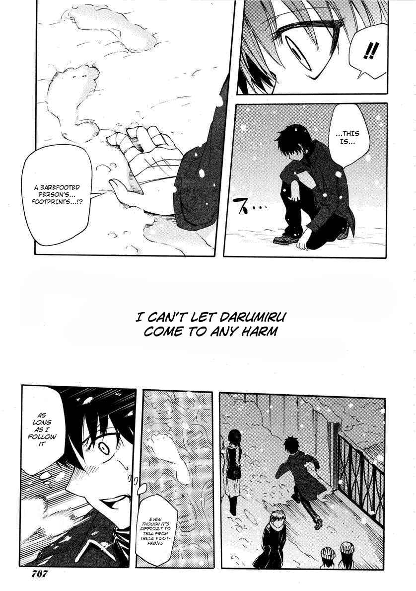 Page 27 Chapter 20 Meteorite of Bare Foot