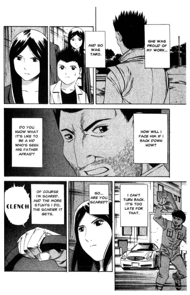 Page 17 Chapter 12 Ray