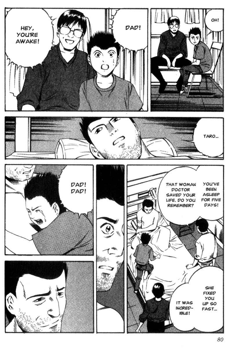 Page 39 Chapter 12 Ray