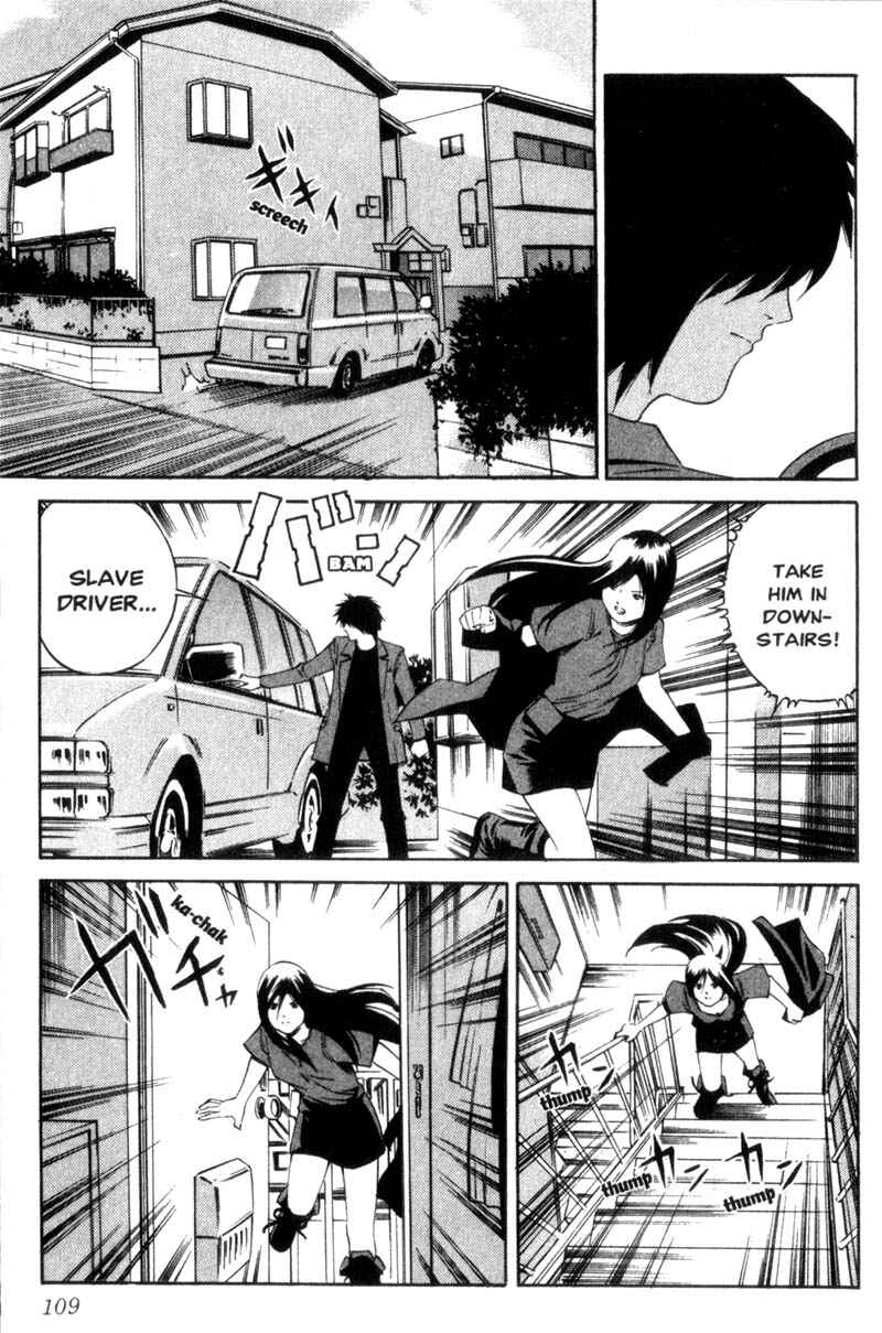 Page 29 Chapter 3 Ray