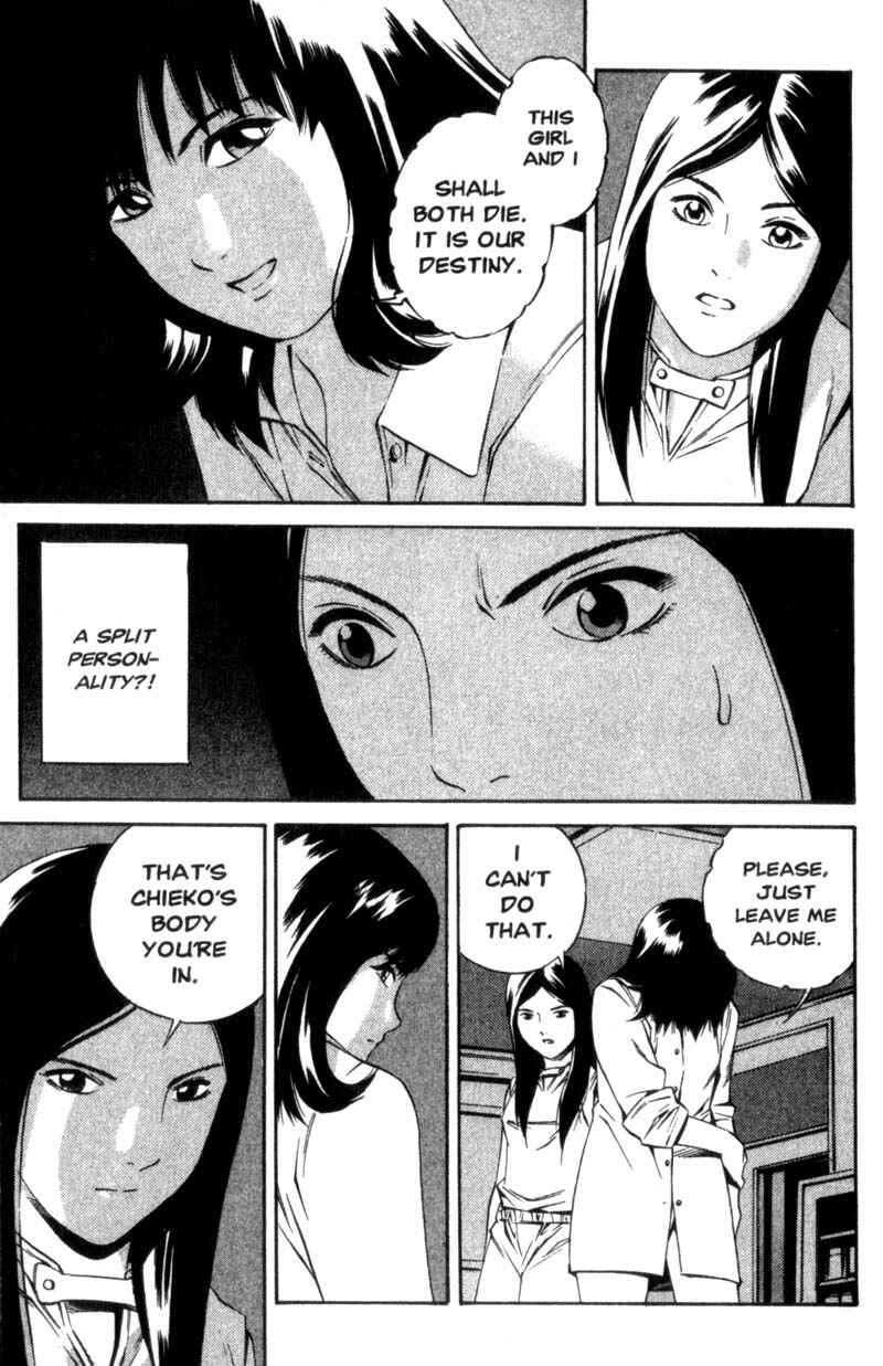 Page 16 Chapter 7 Ray