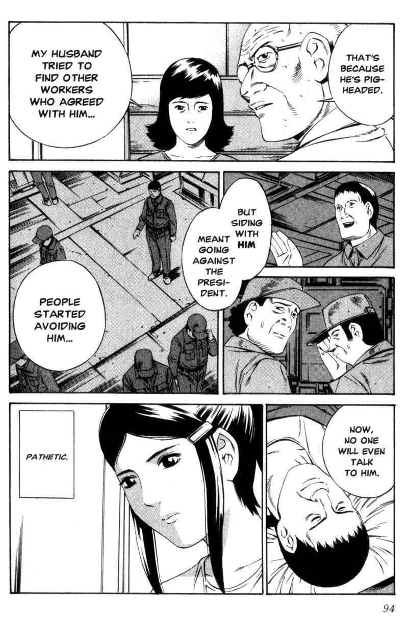 Page 15 Chapter 8 Ray
