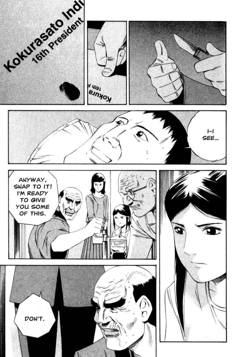 Page 28 Chapter 8 Ray