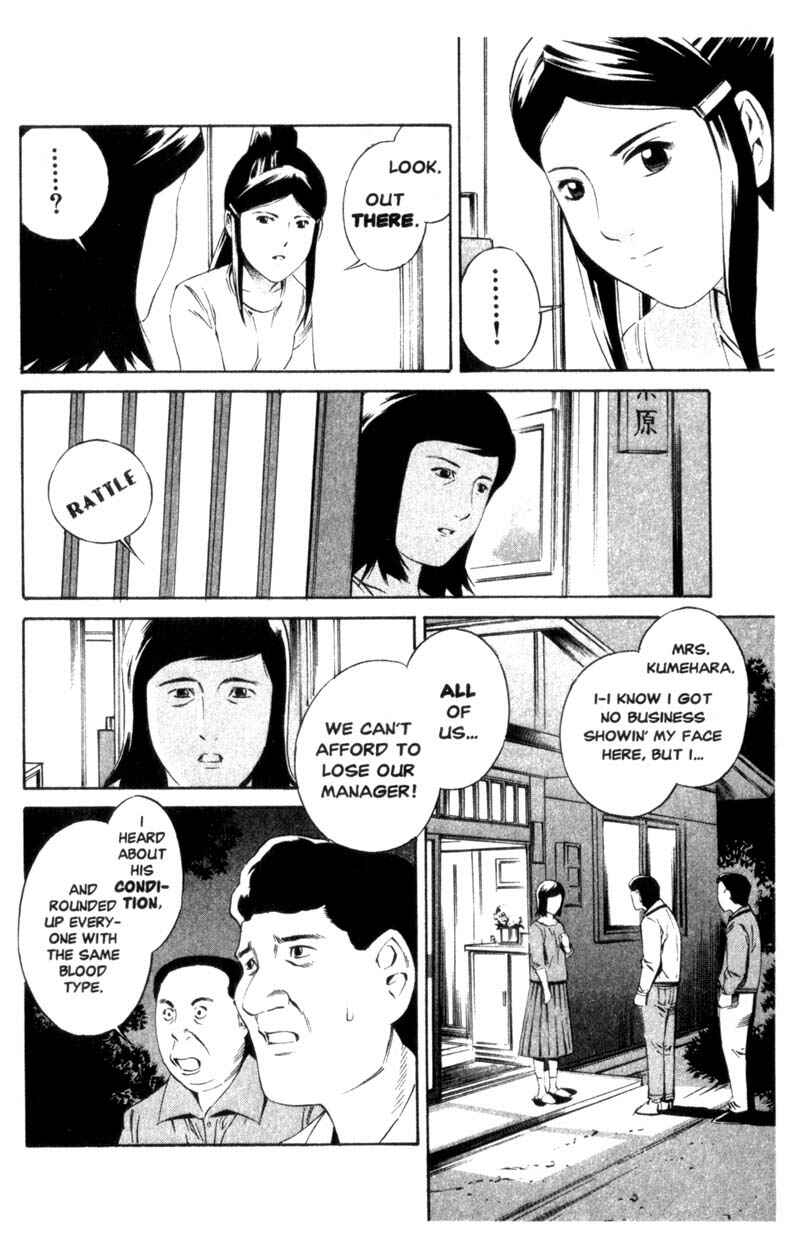 Page 35 Chapter 8 Ray