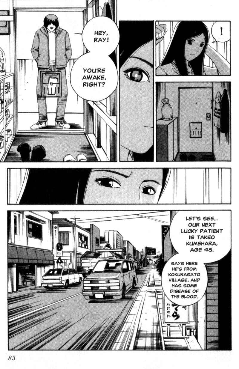 Page 4 Chapter 8 Ray