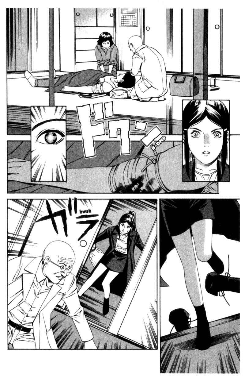 Page 9 Chapter 8 Ray