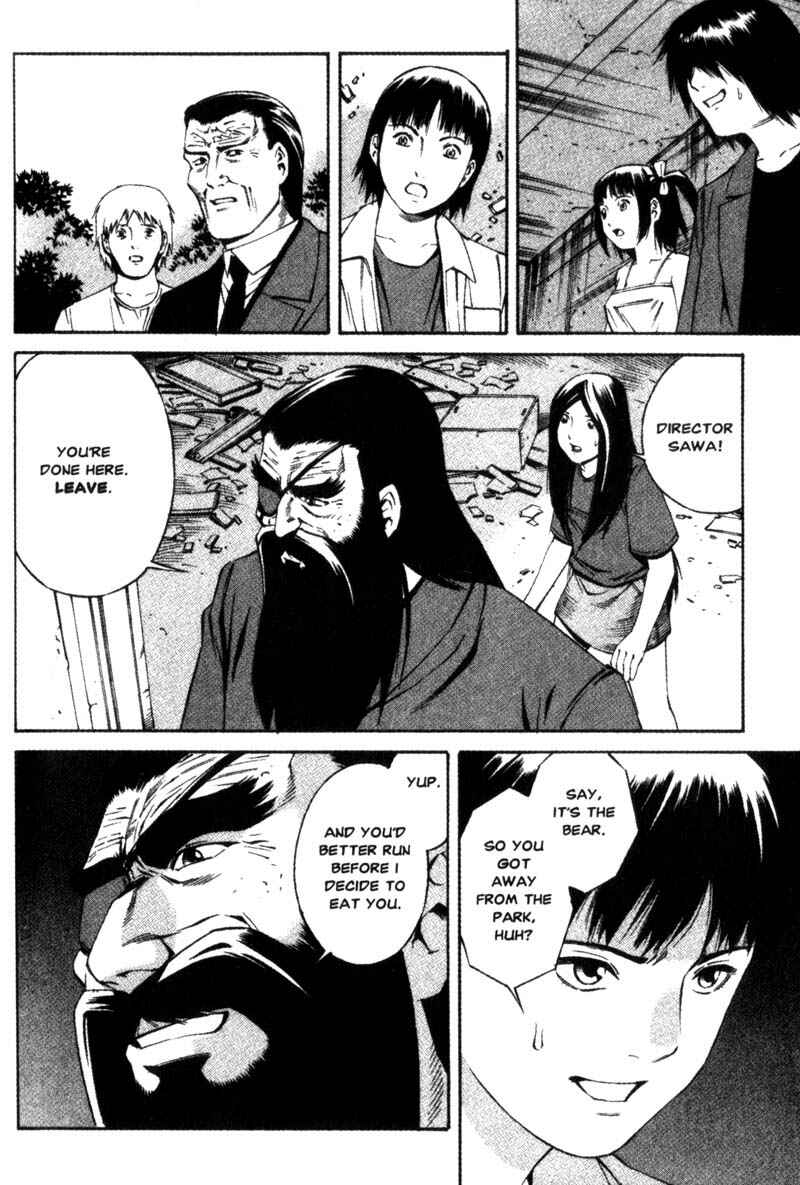 Page 27 Chapter 14 Ray