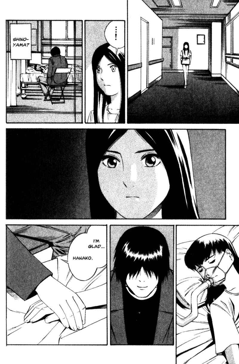 Page 39 Chapter 14 Ray