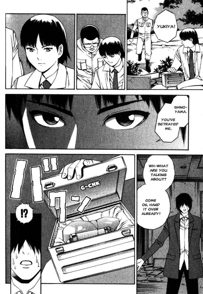 Page 17 Chapter 15 Ray