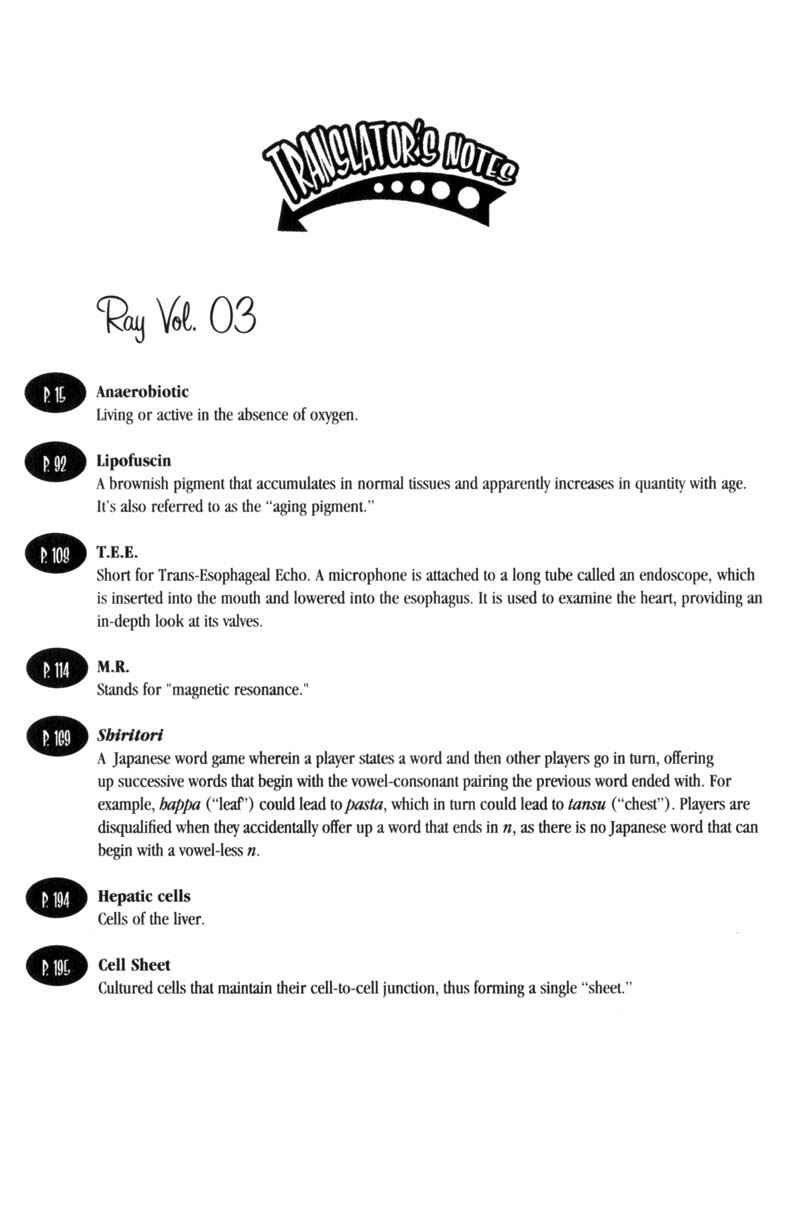 Page 41 Chapter 15 Ray