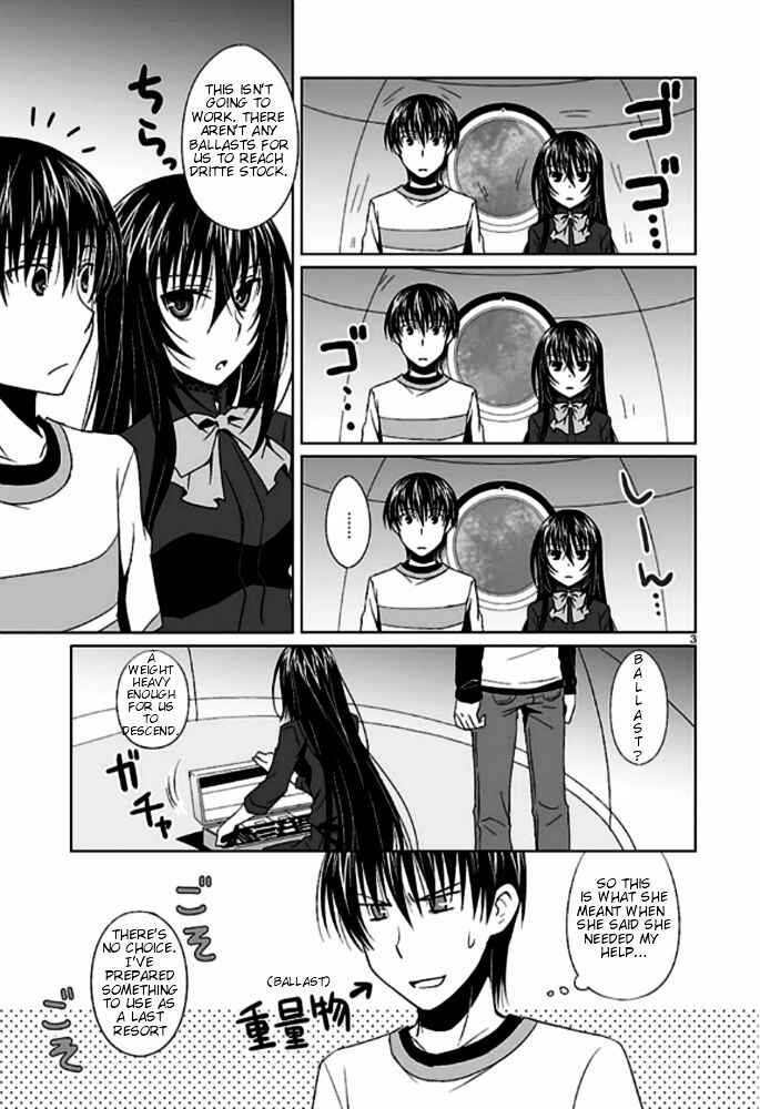 Page 4 Chapter 4 Ever 17
