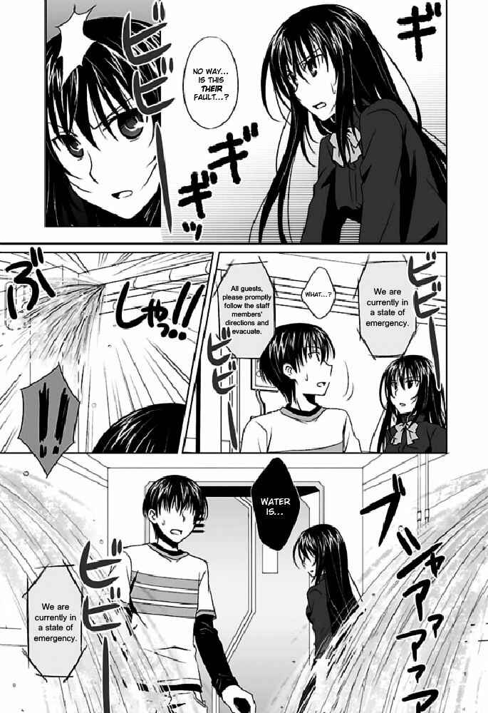 Page 23 Chapter 1 Ever 17