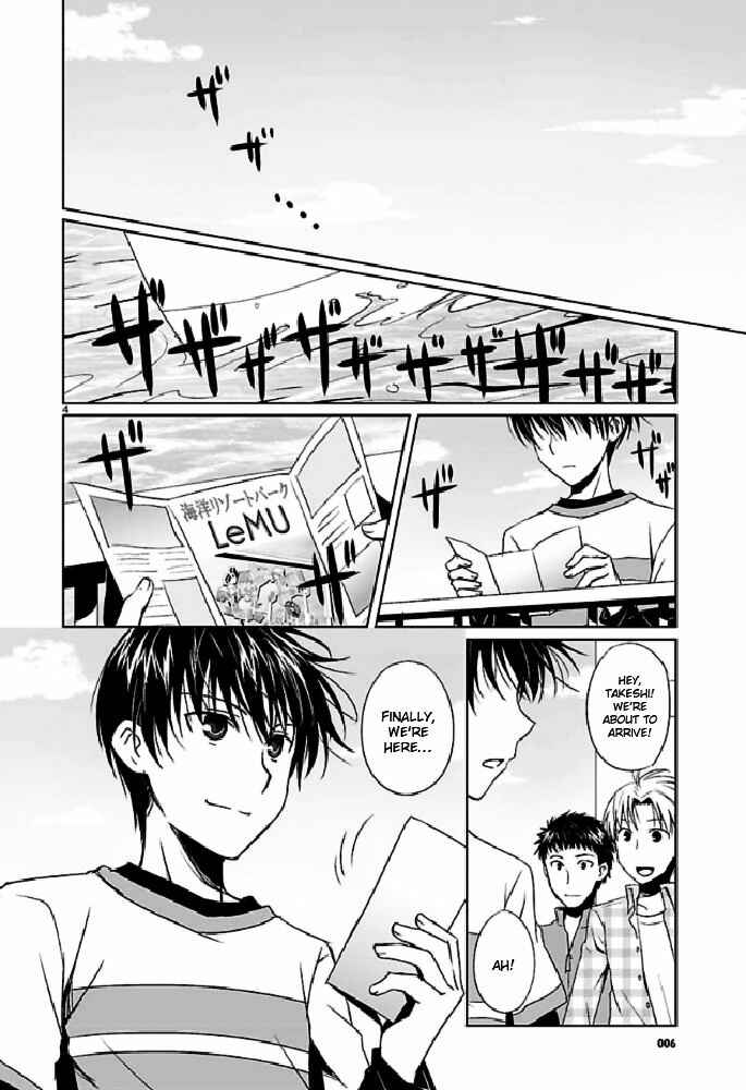 Page 6 Chapter 1 Ever 17