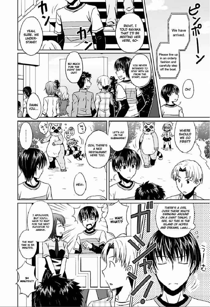 Page 8 Chapter 1 Ever 17