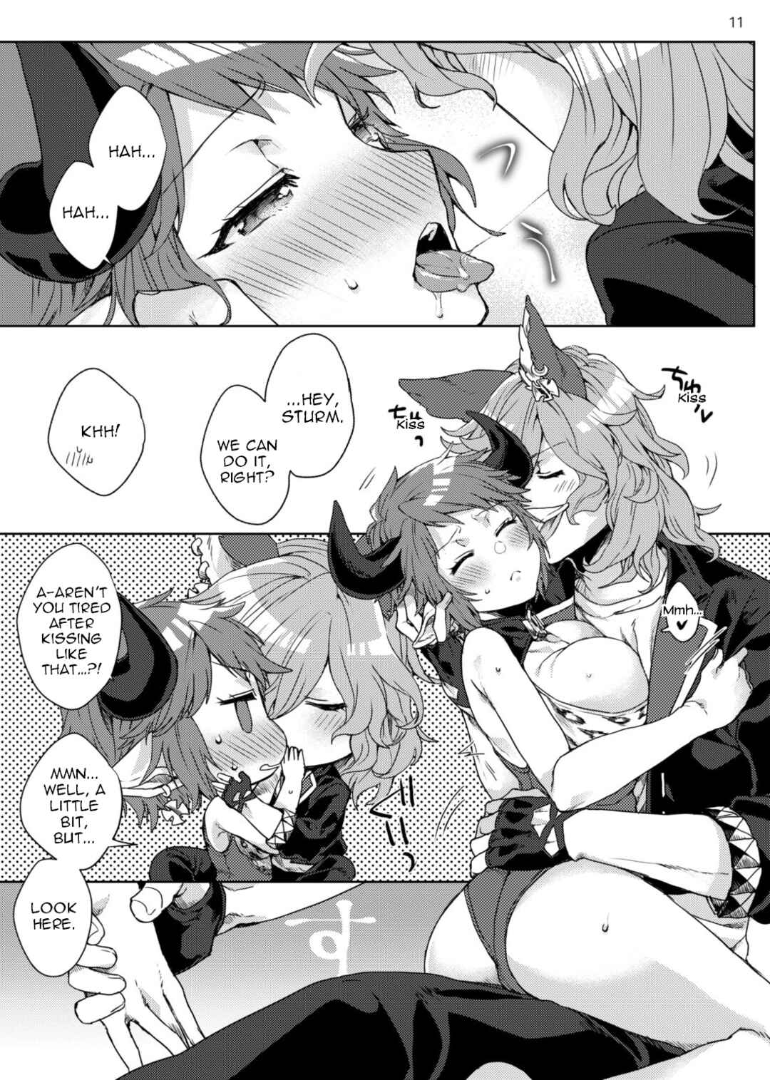 Page 10 Chapter Unknown_0088 Granblue Fantasy - Amayaka ni Kaoru (Doujinshi)