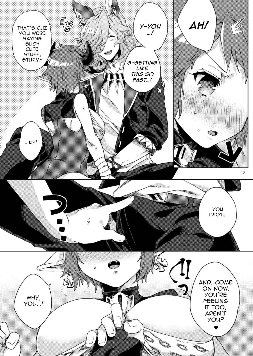 Page 11 Chapter Unknown_0088 Granblue Fantasy - Amayaka ni Kaoru (Doujinshi)