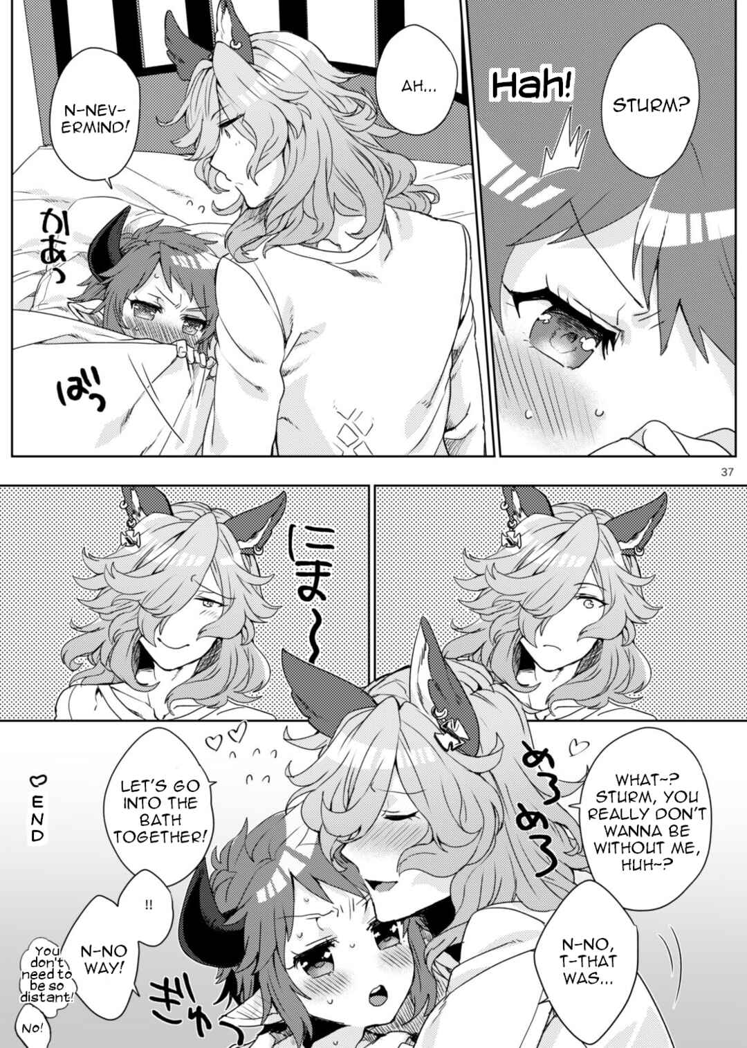 Page 36 Chapter Unknown_0088 Granblue Fantasy - Amayaka ni Kaoru (Doujinshi)