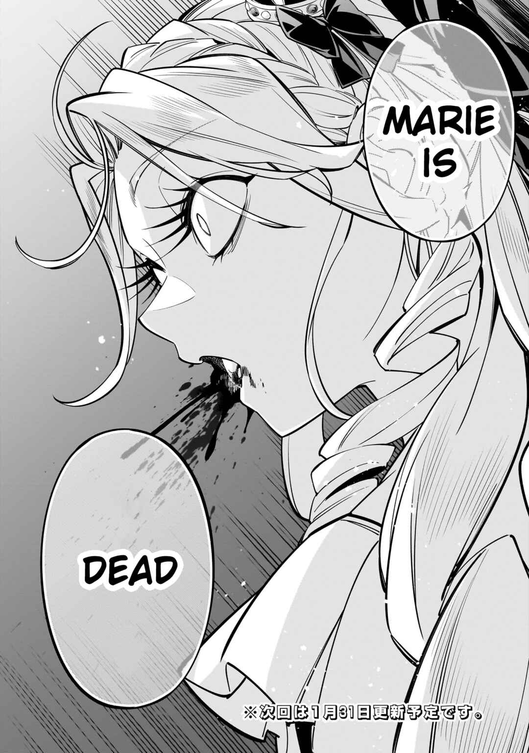 Page 31 Chapter 5 The Death Defying Princess Creates a Yuri Harem to Survive