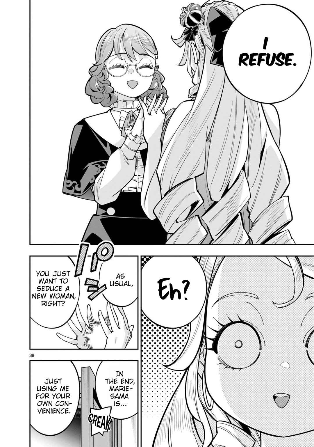 Page 38 Chapter 11 The Death Defying Princess Creates a Yuri Harem to Survive