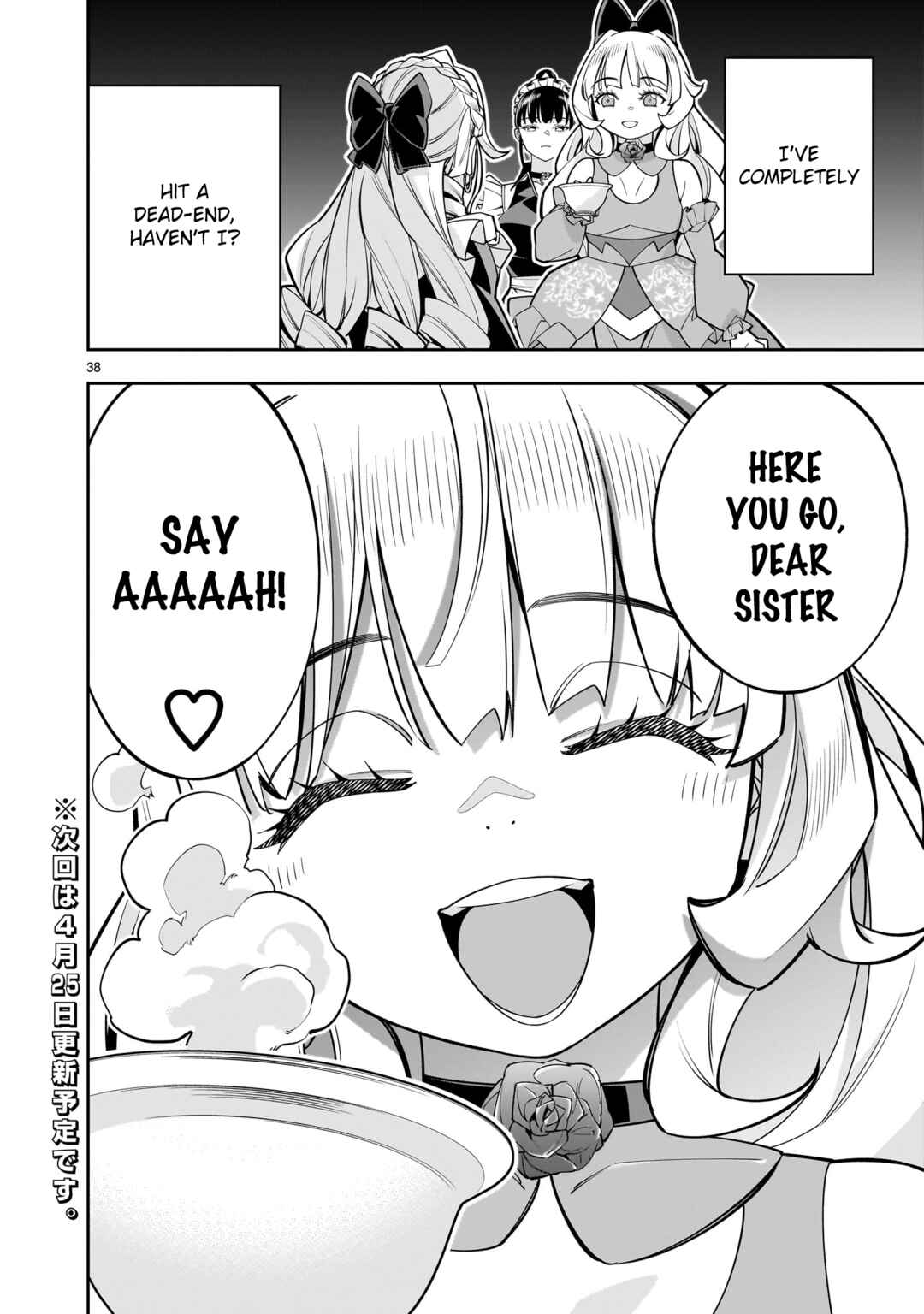 Page 37 Chapter 7 The Death Defying Princess Creates a Yuri Harem to Survive