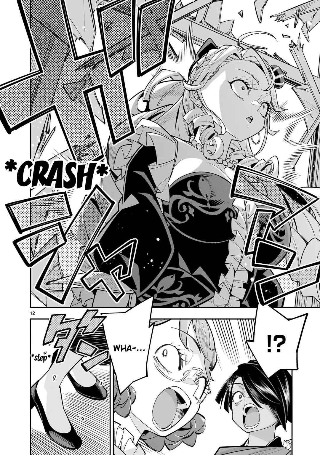 Page 12 Chapter 10 The Death Defying Princess Creates a Yuri Harem to Survive