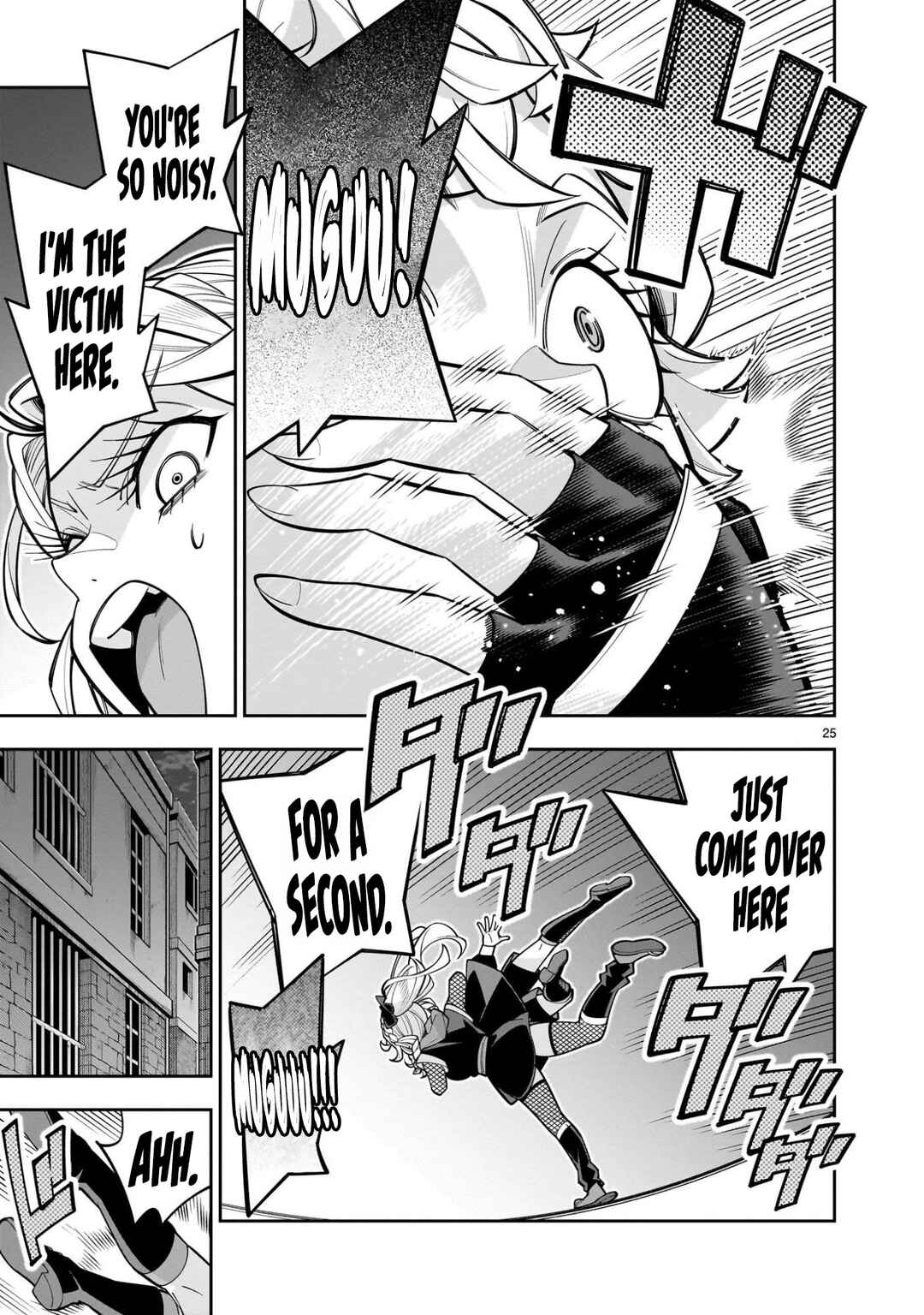 Page 25 Chapter 12 The Death Defying Princess Creates a Yuri Harem to Survive
