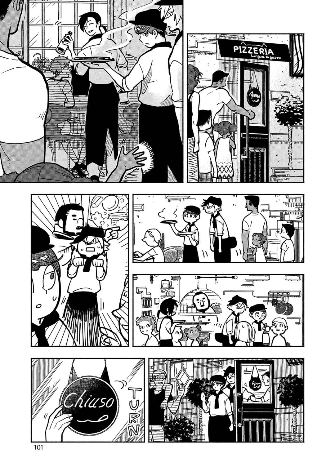 Page 15 Chapter 4 Kogareru Neko to Tomato