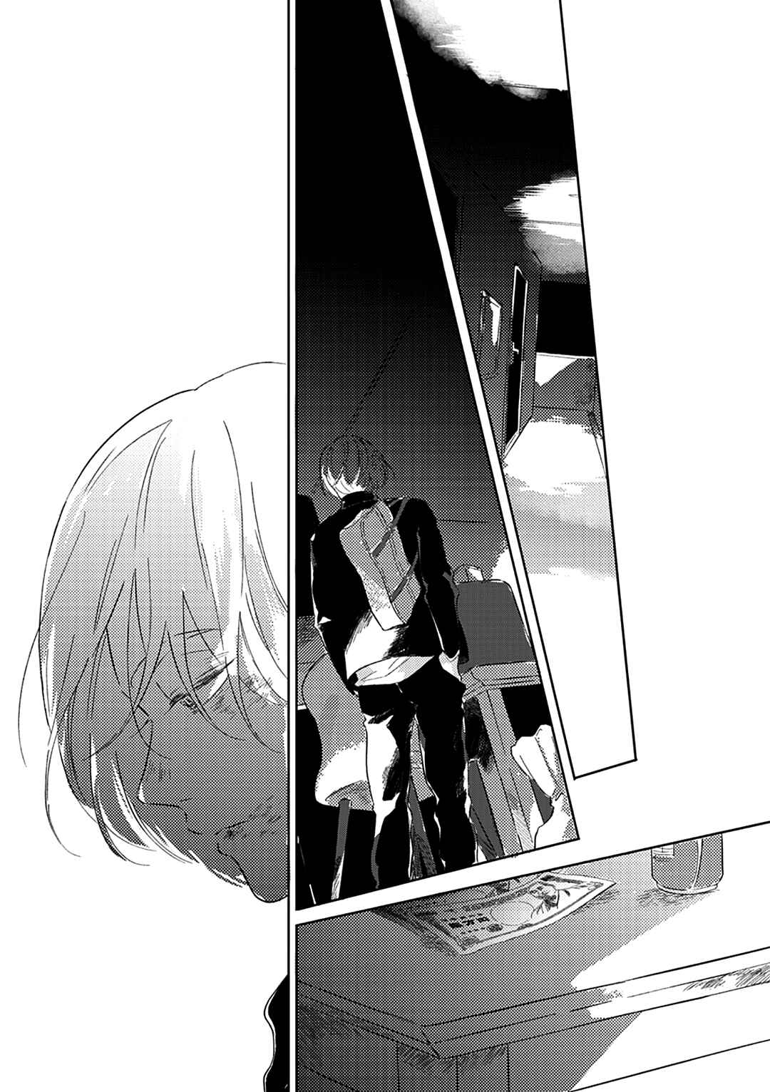 Page 29 Chapter 2 Muchuu ni Naru yo