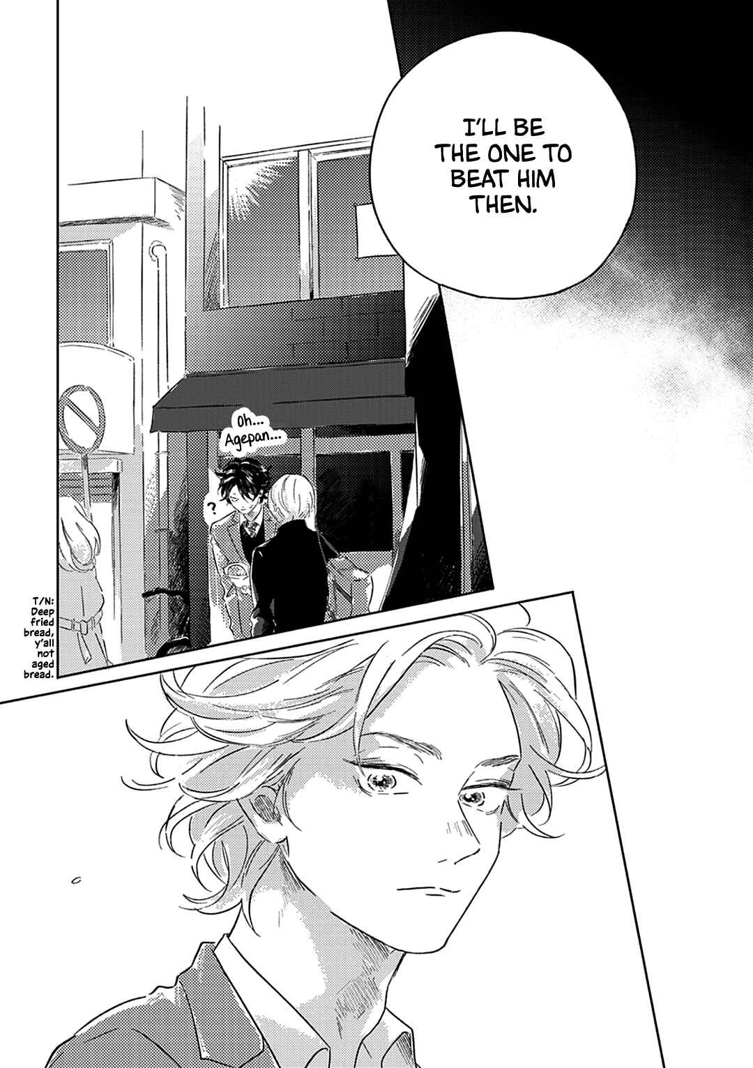 Page 5 Chapter 2 Muchuu ni Naru yo