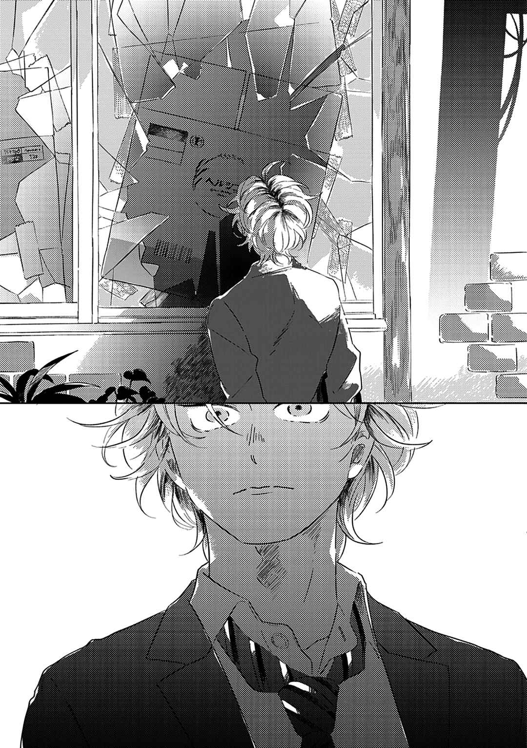 Page 26 Chapter 3 Muchuu ni Naru yo