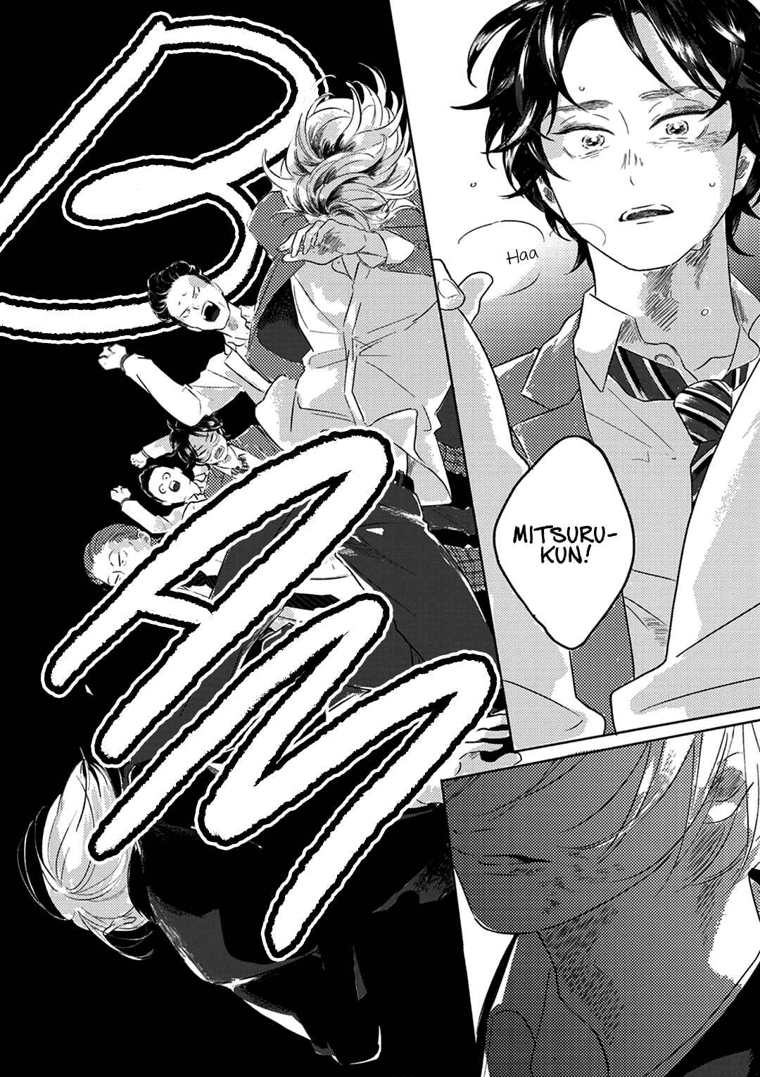 Page 14 Chapter 4 Muchuu ni Naru yo