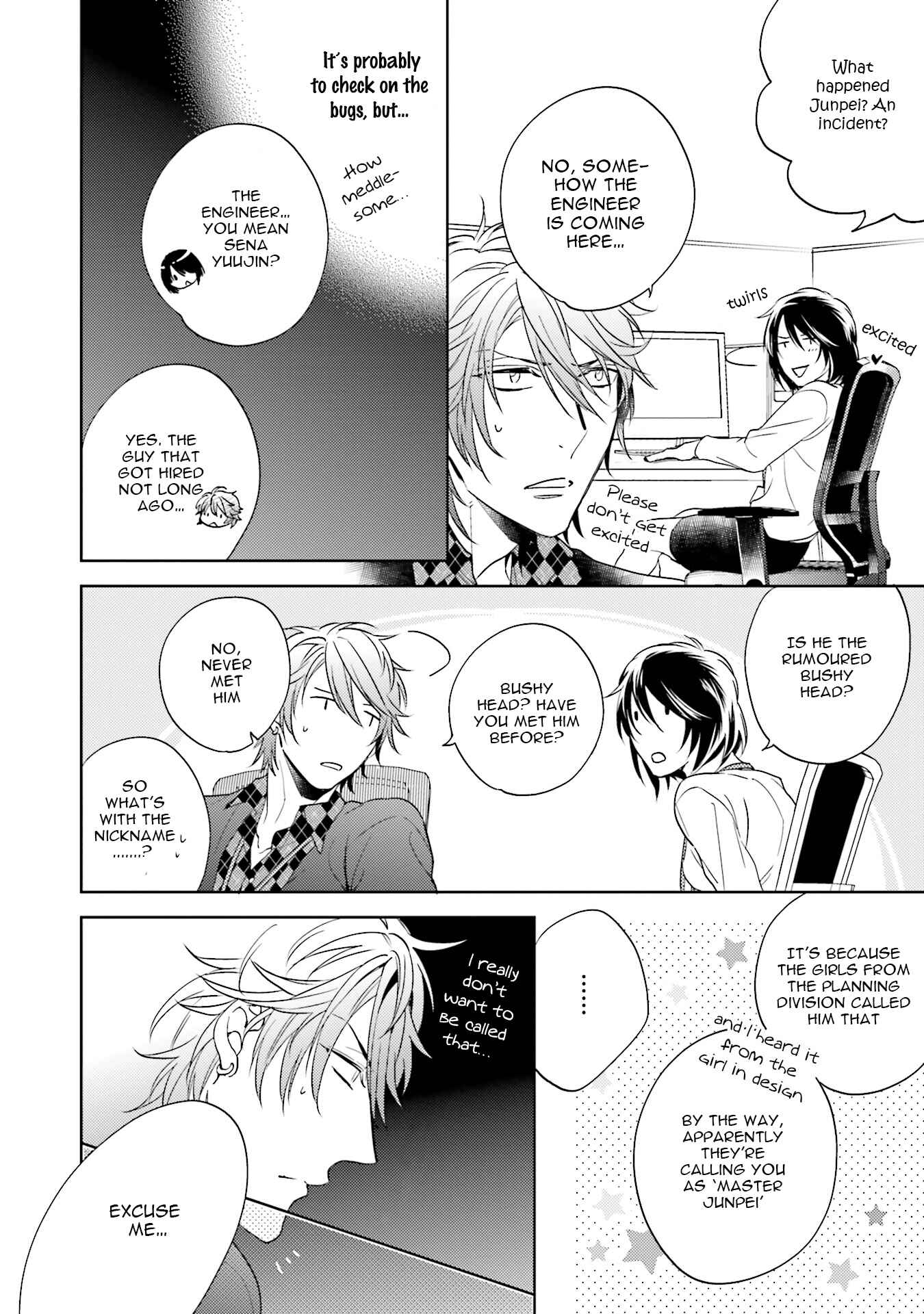 Page 4 Chapter 5 Saikyou Yankee to Makeinu na Ore