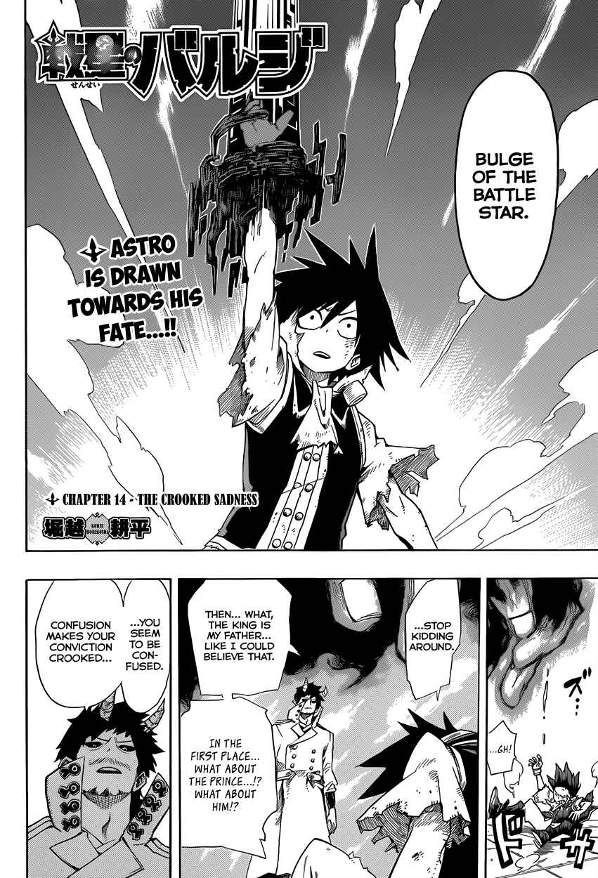 Page 3 Chapter 14 Barrage