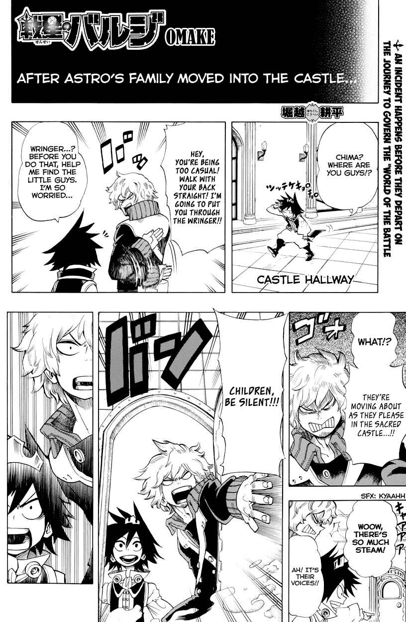 Page 2 Chapter 12.5 Barrage